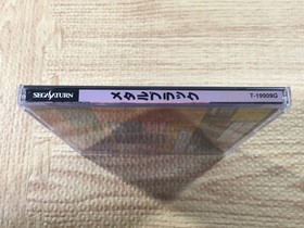 FJ3874 Metal Black SATAKORE Sega Saturn Japan