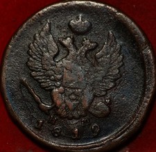 1819 Russia 2 Kopeks Foreign Coin