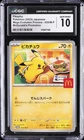 2025 POKEMON MEGA EVOLUTION PROMOS JPN #20 PIKACHU CGC 10 GEM MINT