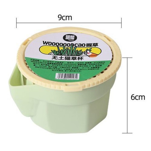 Cat Snack Planting Color Pot Lazy Soilless Hydroponic Cat Grass Planting Box - Bild 2 von 12