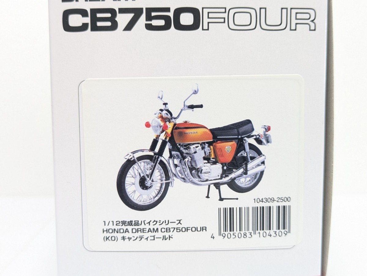 Aoshima 1/12 Honda CB750 FOUR K0 Candy Gold Motorcycle Aoshima 1/12 Honda CB750 FOUR K0 Candy Gold Motorcycle