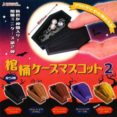 Vampire Coffin Case Mini Storage Box Vol. 2 Collection