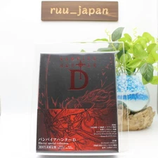 New Vampire Hunter D Blu-ray Special Collection Limited First Edition 2025