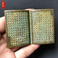 Antico ciondolo cinese bronzo rame intagliato a mano Polomi cuore sutra talismano f839