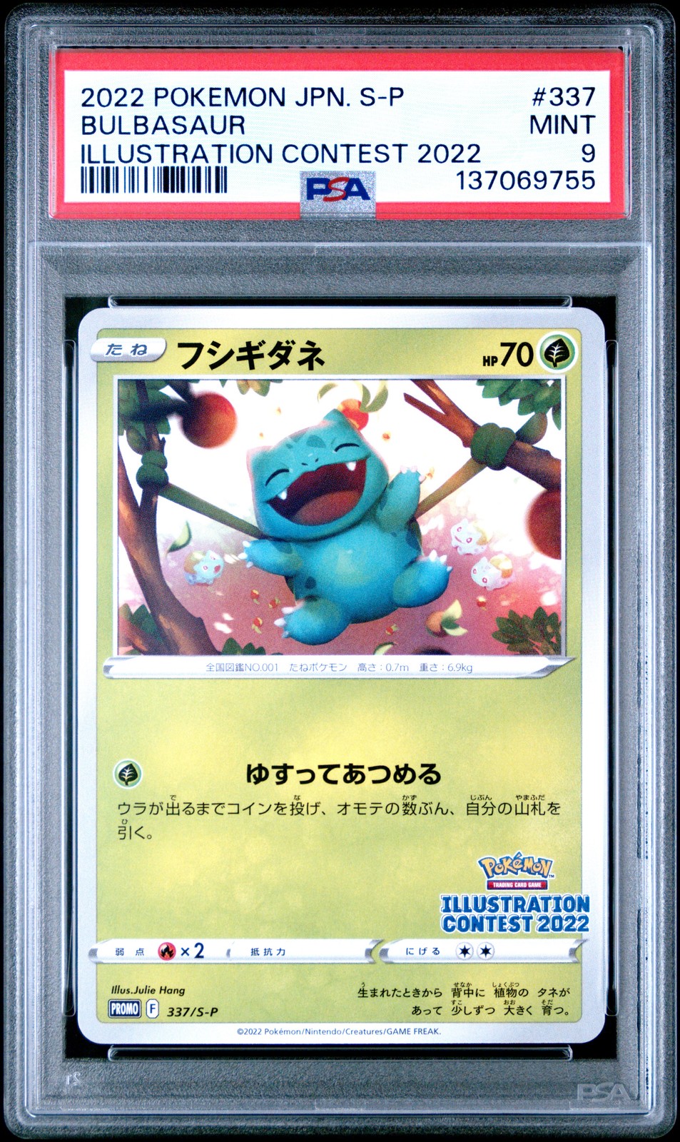 2022 POKEMON JAPANESE S PROMO ILLUSTRATION CONTEST 2022 #337 BULBASAUR PSA 9