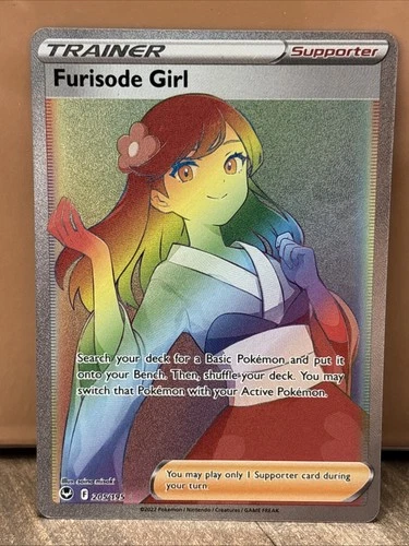 Furisode Girl (Secret) 205/195 Swsh12: Sword & Shield - Silver Tempest Holo