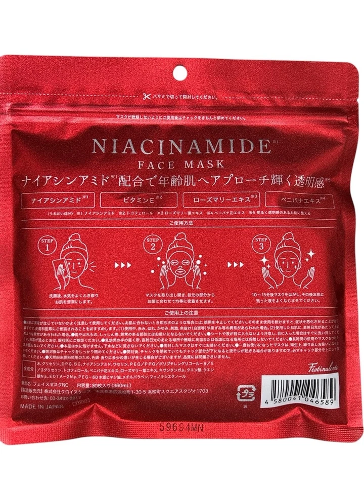 Niacinamide Face Mask 30 Sheets – Brightening, Anti-Aging & Moisturizing Sheet M - Image 2 of 2
