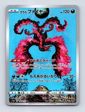 Galarian Moltres 190/172 S12a: Vstar Universe for sale | eBay
