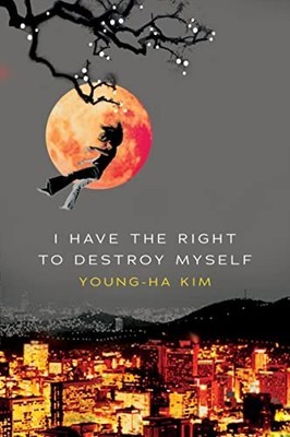 I HAVE THE RIGHT TO DESTROY MYSELF (Harvest Original) by Young-Ha Kim 0156030802