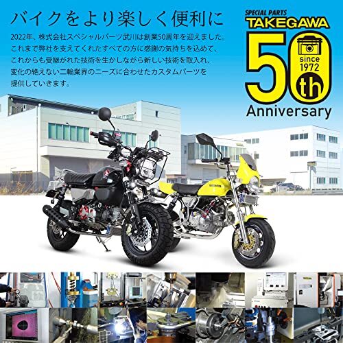 SP Takegawa 3 DISK HEAVY DUTY CLUTCH KIT Honda Monkey 02-01 SP Takegawa 3 DISK HEAVY DUTY CLUTCH KIT Honda Monkey 02-01