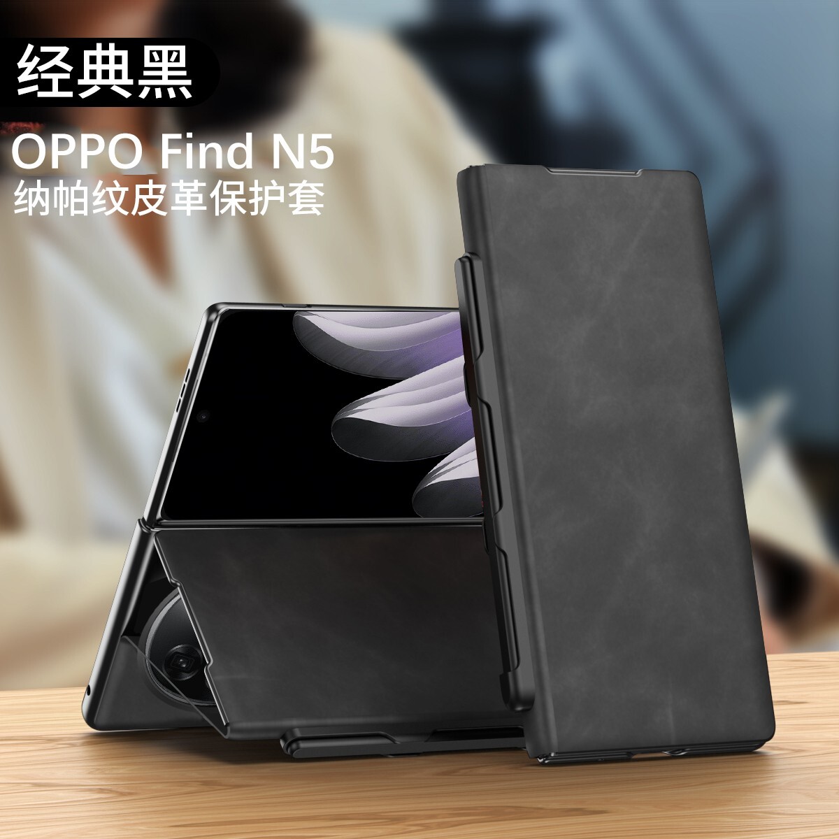 グローバル版 OPPO Find N5 ケース&ペン付き グローバル版 OPPO Find N5 ケース&ペン付き