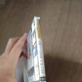 Brand new, unopened [SS] Ultimate Tiger II PLUS　Sega Saturn
