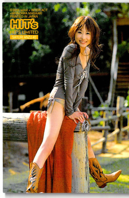 Hit's Limited Sayuri Anzu #40 2005 Japanese Idol Visual Photocard Collection