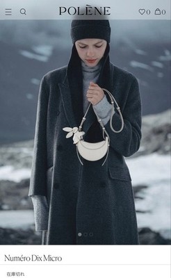 Limited POLENE Num ro Dix Micro Mini Shoulder Bag