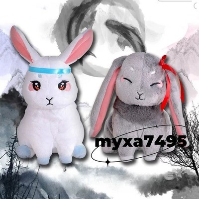 The Untamed Mdzs Wei Ying Lan Zhan Plush Toy Doll Two Rabbit Antique Animation 