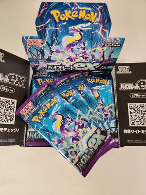 10 PACKS Violet ex SV1V Booster Pokemon Japanese Card TCG Scarlet