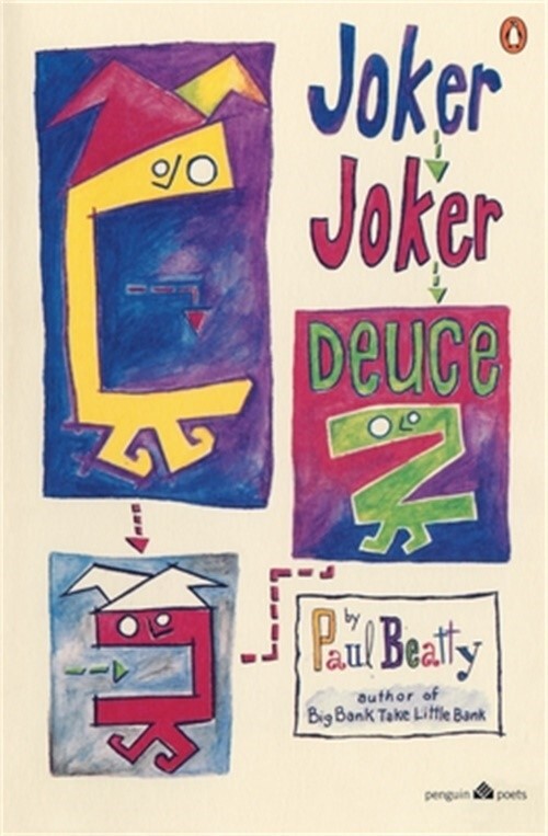 Joker, Joker, Deuce (Paperback or Softback) eBay