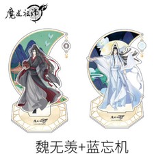Grandmaster of Demonic Cultivation Wei Wuxian Lan Wangji Acrylic Stand MDZS Gift