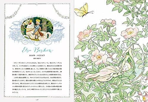 El mundo de las ilustraciones nórdicas y cuentos de hadas - Imagen 4 de 4