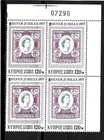 CYPRUS-1977 SILVER JUBILEE OF QE  II- BLOCK OF FOUR MNH-CORNER WITH SERIAL No.