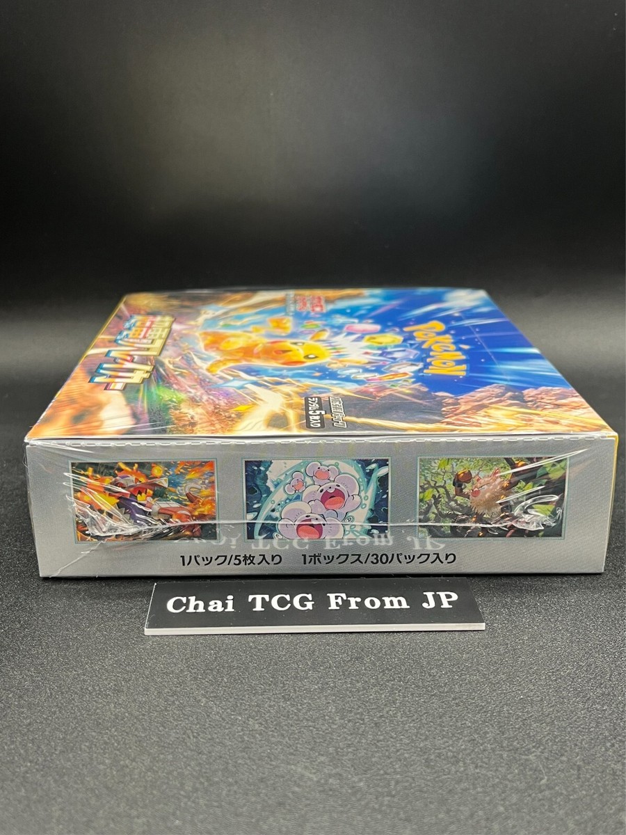 Super Electric Breaker Booster Box sv8 Pokemon Card Japanese