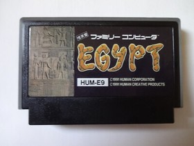 EGYPT Nintendo Famicom HUMAN NES 1986 Puzzle Game w/Box Manual NTSC-J From Japan