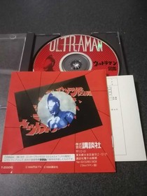 SS Sega Saturn Ultraman Picture Book Buy Now