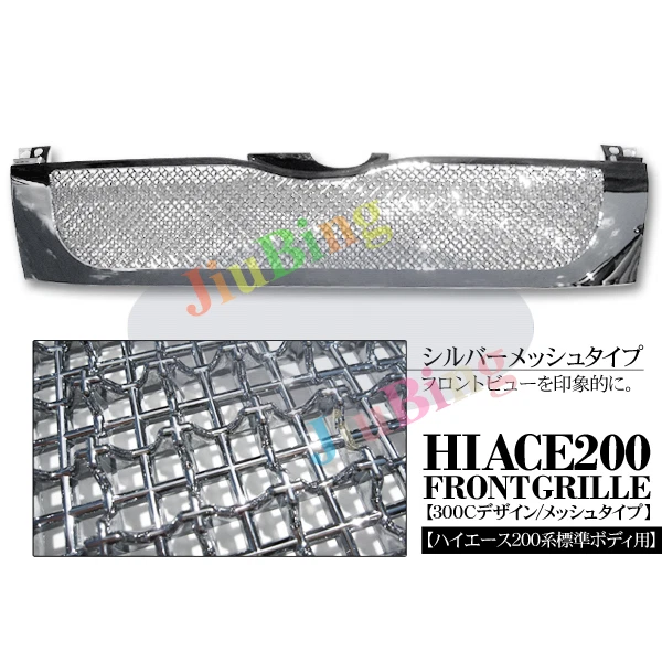 Para Toyota Hiace 200 1695 mm Commuter 2005-2009 Cromo Lujo Capó Delantero Parrilla h Foto 3 de 4