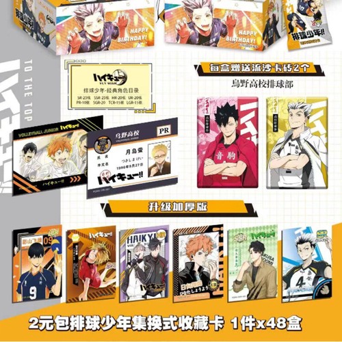 Anime Haikyuu!! Paquete de 30 tarjetas coleccionables Hinata Shoyo Booster Box tarjetas de colección - Imagen 4 de 8