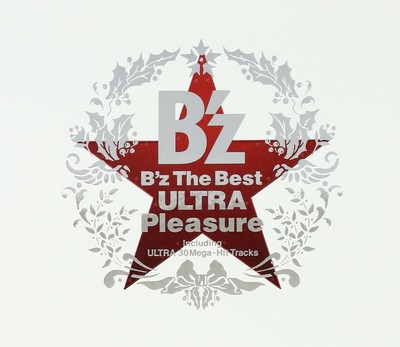 Vermillion Records B