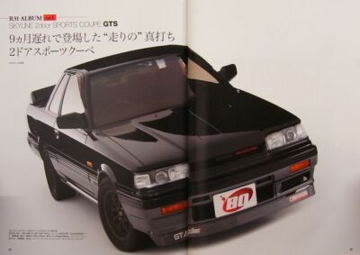 R31スカイラインオーナーズマニュアル BOOK] NISSAN SKYLINE R31 owners manual GTS-R RB20DET AUTECH