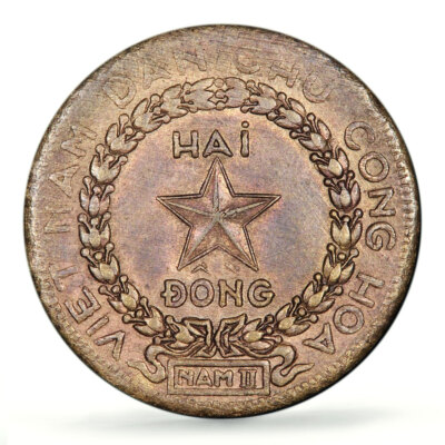 Vietnam 2 dong Ho Chi Minh KM-4 MS63 Top Pop PCGS bronze coin 1946