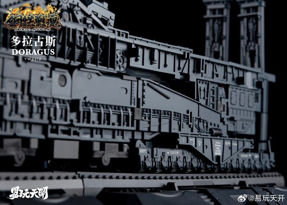Toyseasy YW2312 DORAGUS Gustav train cannon Transformable Toyseasy YW2312 DORAGUS Gustav train cannon Transformable