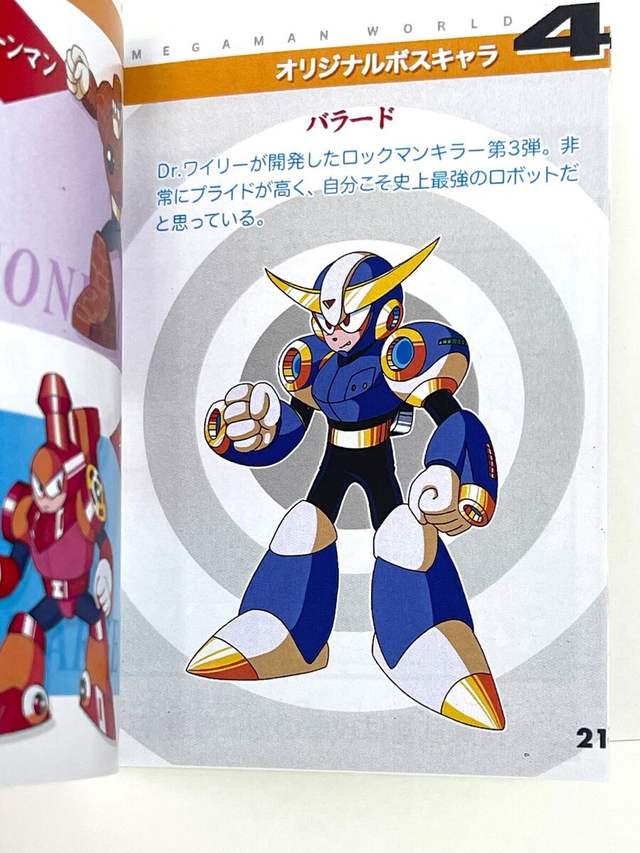 Megaman World 4 DX(Rockman World1 Remake ) / GameboyColor Megaman World 4 DX(Rockman World1 Remake ) / GameboyColor