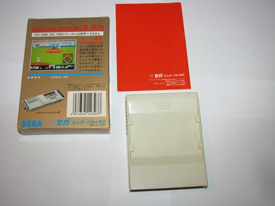 The Pro Yakyuu Pennant Race Sega Mark III SMS Japan import +Box Manual US Seller - Image 2 of 4