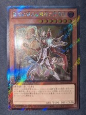 Masterful Magician, Servant of the Sanctuary WPP5-JP073 Extra Secret Rare YuGiOh
