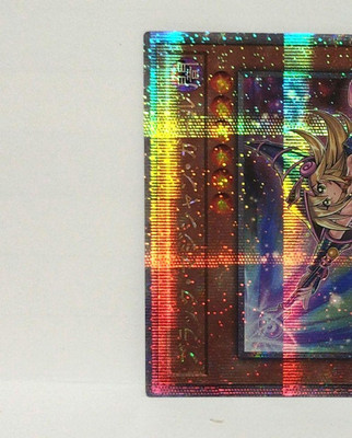 Yu-Gi-Oh! Bramaji Girl 25th Quarter Century Secret 809925 | eBay Yu-Gi-Oh! Bramaji Girl 25th Quarter Century Secret 809925 | eBay