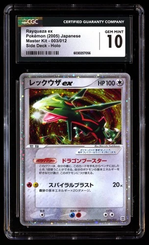 CGC 10 Rayquaza EX 003/012 Pokémon Master Kit 2005 Japanese