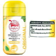 22g Deodorant Powder Antiperspirant Underarm  Feet Herbal Natural Taoyeablok