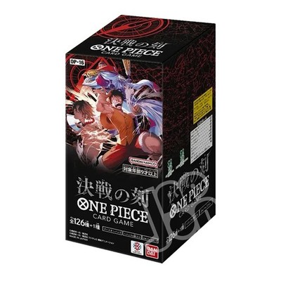 One Piece Card Game Final Battle OP16 - Booster Box - Japanese Sealed | eBay One Piece Card Game Final Battle OP16 - Booster Box - Japanese Sealed | eBay