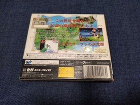 Saturn Magic Knight Rayearth Japan	ea