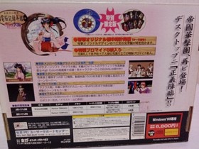 Sakura Wars Software Bulksega Saturn Pc Playstation Ps2 Bonus