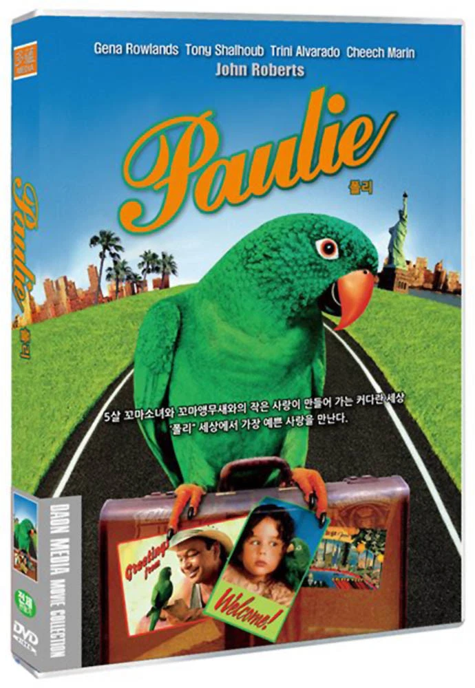 Paulie (1998) John Roberts / DVD, NEW | eBay