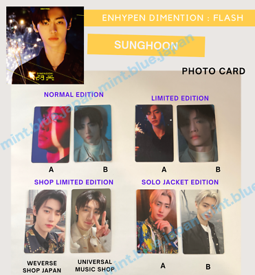 ENHYPEN SUNGHOON Japan DIMENSION : 閃光 senkou ( FLASH ENHYPEN SUNGHOON Japan DIMENSION : 閃光 senkou ( FLASH