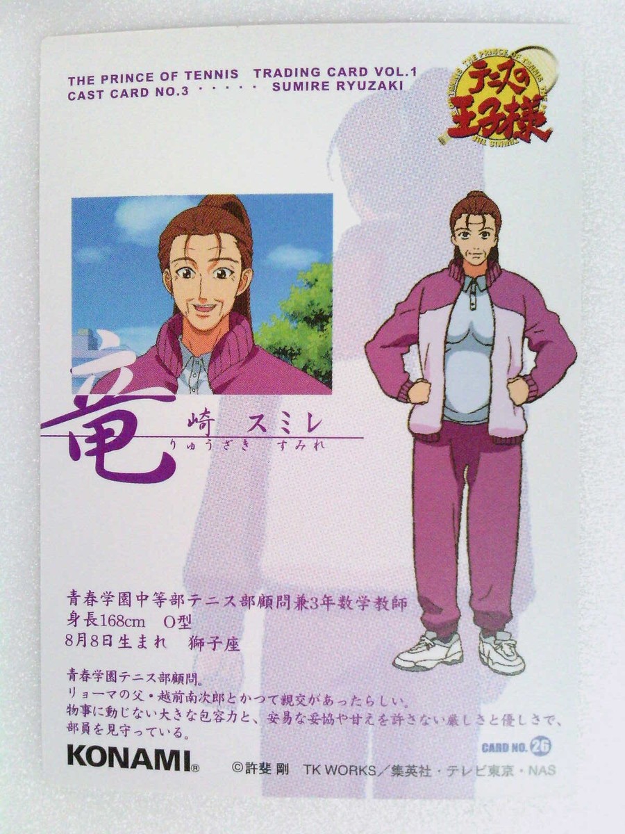 NO.26 trading card vol.1 The prince of tennis anime Ryuzaki