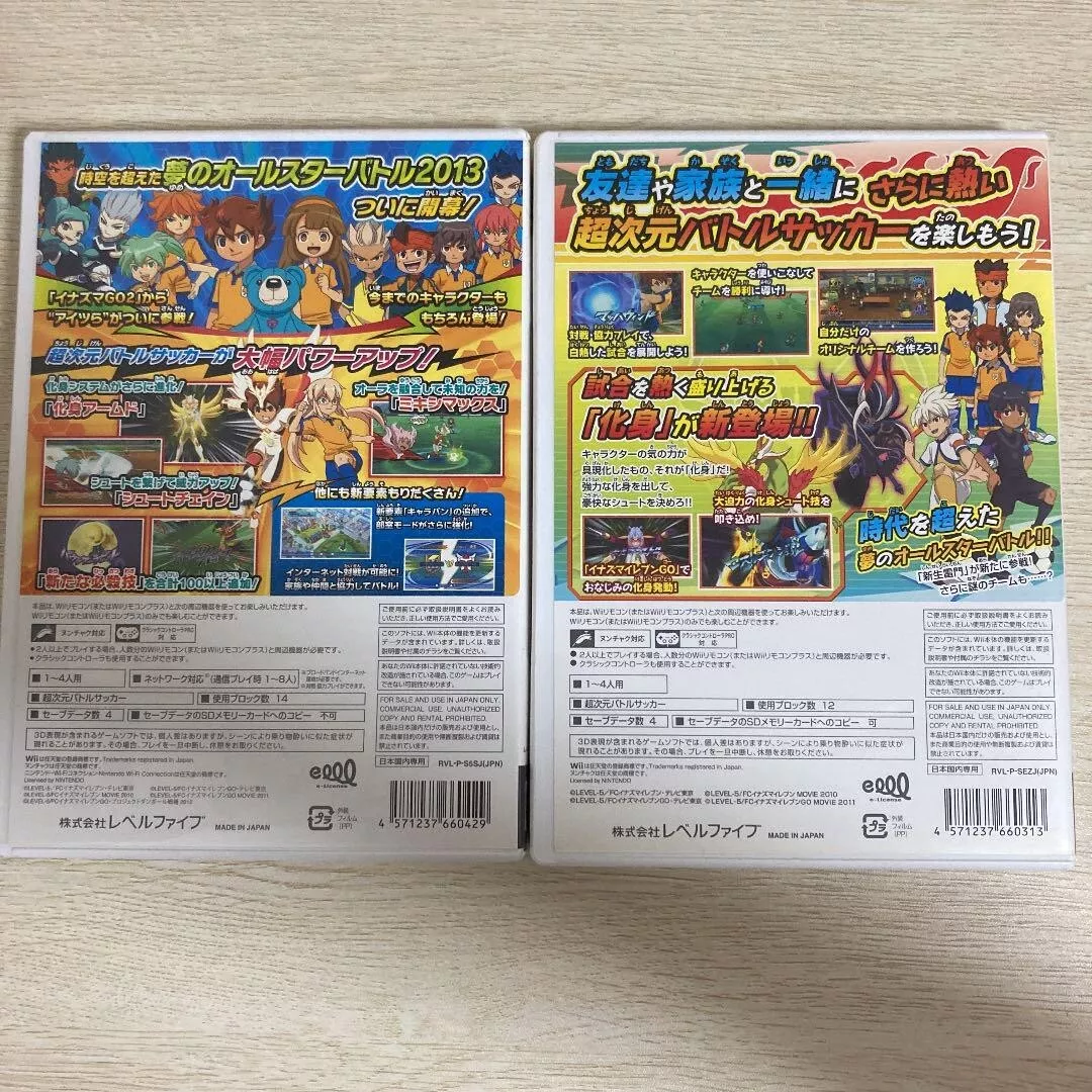 Inazuma Eleven GO Strikers 2013 Wii Japan Version