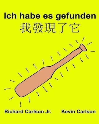 Ich habe es gefunden: Ein Bilderbuch f?r Kinder Deutsch-Traditionelles Chinesisc