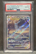 Glaceon VSTAR 217/172 S12a: Vstar Universe Holo (Japanese) for