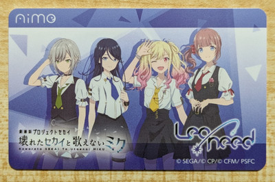 SHIPS FROM USA Sega AIME Card CHUNITHM VERSE Project Sekai