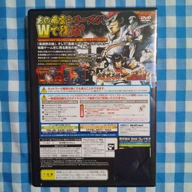 NeoGeo Online Collection Fuun SUPER COMBO SNK Playmore